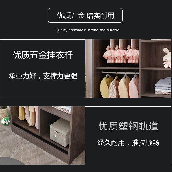 易出租房简约现代推拉门衣柜YDB40cm简家儿用卧型室实木小户童大