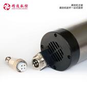 昌盛雕刻机配IA件22.K1.5K圆形风冷主轴电机80直径E20电主轴R动力