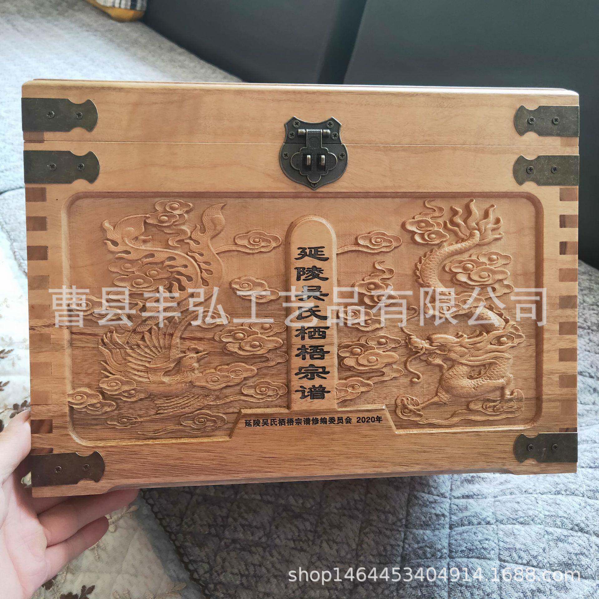 木实质谱族箱7787香樟木木制家谱书画收纳盒盖木翻保管盒子