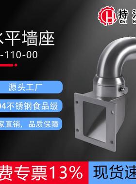 68-14010内装固定RFP底-座机控床制箱连接件吊臂组件悬臂机床组件