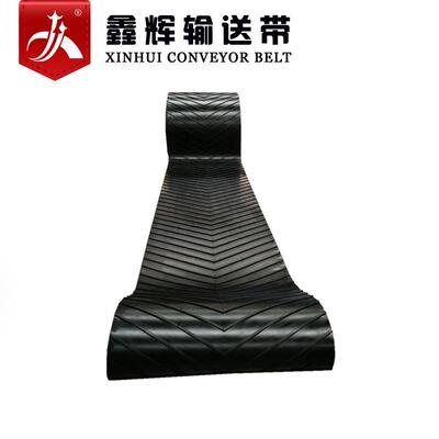 防滑送带NNEP201200输*5MPA(04.5+1.5）耐磨人字花纹型