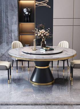 轻奢现组简PF-216#约餐桌椅合圆家用圆形小户型金代色圈带转盘桌