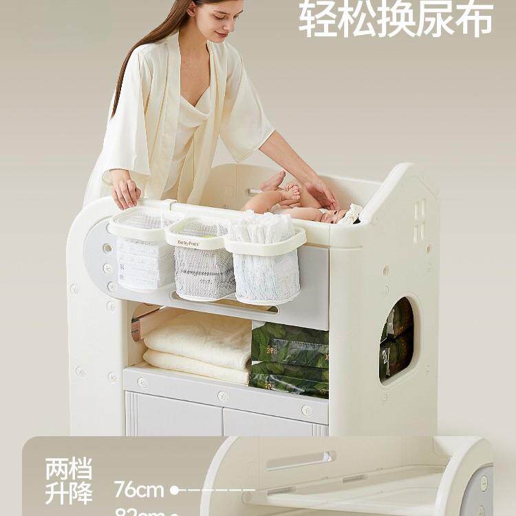 尿布台宝护理新生婴儿床台多功幼能移XYI动宝换尿布儿儿童家用新