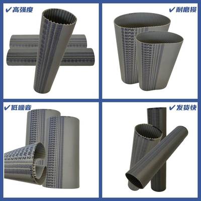 麦CES高迪MEGADYN钢丝同步1带T10910度5m宽m聚氨E酯无缝同步带