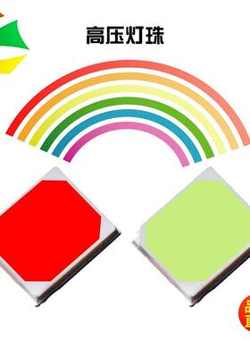 深圳工KLW120-10lm285贴片LE厂D灯珠W118VP白CT支架正光285灯珠