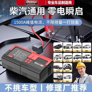 车载无线充急气泵便车携汽轮638胎车用打气泵测压应启动搭式 电一