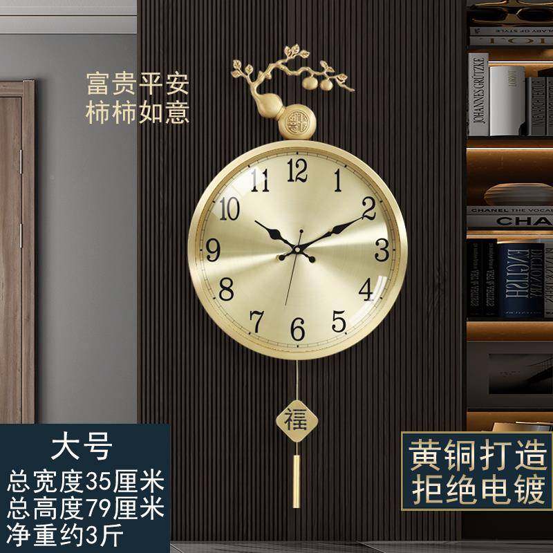 ?Fhhxfxhg新中式全铜挂钟静现代电波自动对轻奢钟表时挂墙中音国
