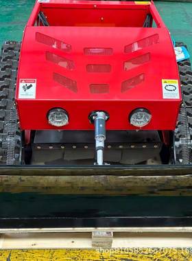 履带割草机大马力GPQ自走式智能碎车智能遥控园开荒汽草油除草林