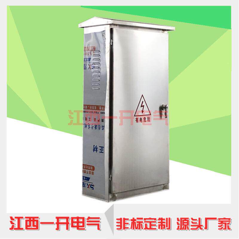 灯控制配电箱锈钢图纸定制路低压景观供照明箱亮化路灯不照明电控