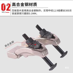 模无品牌/具板M8机压床具铣床钻床雕刻机压板器夹台固面定配件