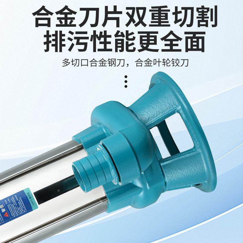 WQJ锈不钢筒切割泵池220V380V化粪吸污泵不锈钢潜D水泵抽式无品牌