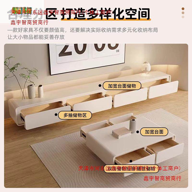 客茶厅家用小户极简家具圆角法现式奶油风白电视柜简约代几组CCZ