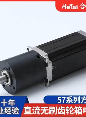 微型步RJS进减小速电机电机微型轮齿进马达耐精步度静音电机