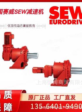 SEW工体搅拌器减FXF速机X3FA10/HU/F德国s液ew7赛威油化泵润滑齿