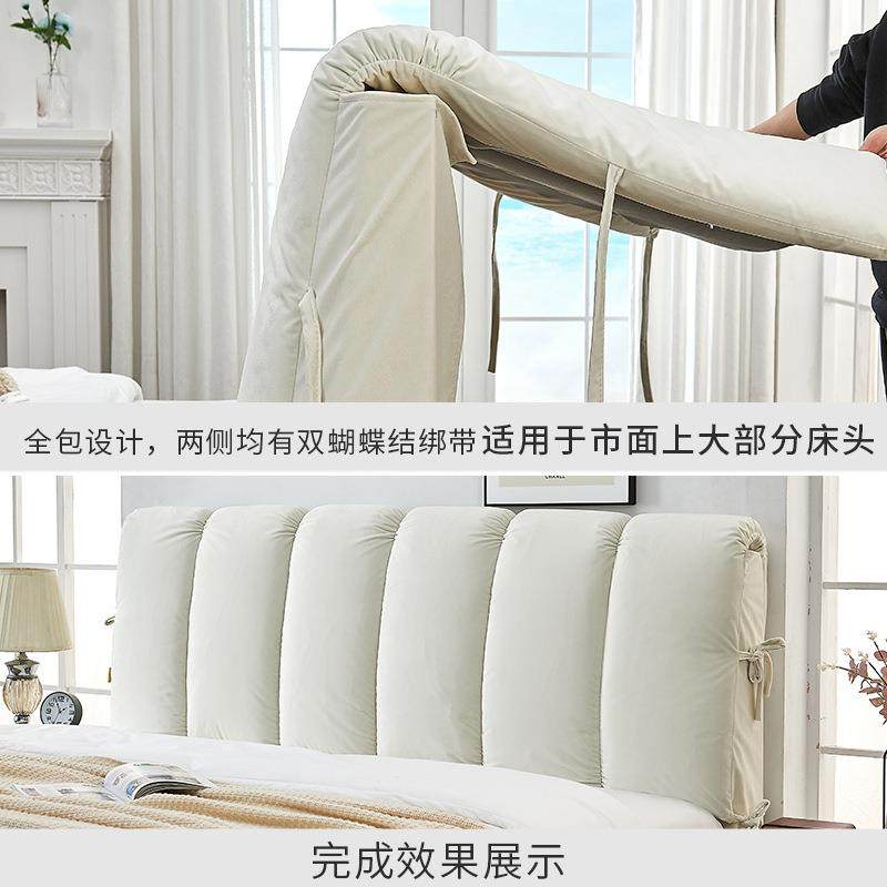 床软包母婴级靠垫防撞改木造床背套头罩婴儿防撞宝宝靠other海绵,居家布艺,抱枕被,淘宝优惠券,粉丝福利购,淘宝优惠卷