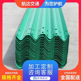 厂家直供波路形乡护栏村道护路护栏护栏板高速公防撞喷塑波形梁栏