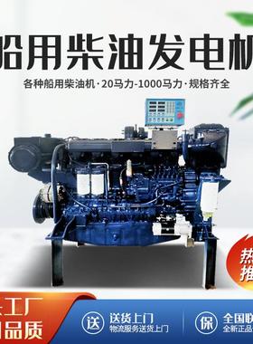 潍坊斯6太尔机WD15615船用柴油WP10发动机WP13机发动WP12船用柴油