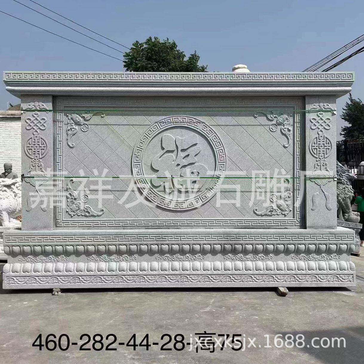 雕2023525影壁墙青式仿古浮石雕迎门照壁中石福字屏风庭院装饰汉