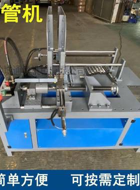 钢KYE不锈铝缩管机管端成单头缩型管机