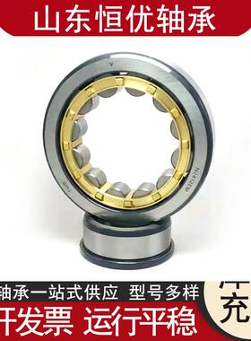 二类满拌装柱滚子轴承J2N16EM振动电机搅车圆NJ217EM轴KQV承NU