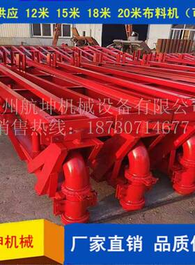 双12特凝惠混土布凝料15482米框架式建筑工机地混土布料机砼泵布