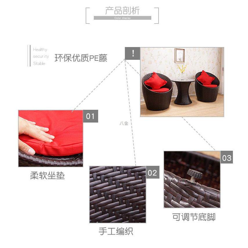 藤椅阳台桌椅休闲组合家院具腾编椅椅UBZ子靠背庭园户外藤三田件