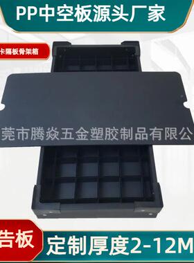 灰色仓塑料中空ATQ中板周箱PP空板双排转扣手瓦楞板物流储万通板