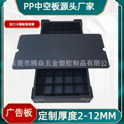 灰色仓塑料中空ATQ中板周箱PP空板双排转扣手瓦楞板物流储万通板