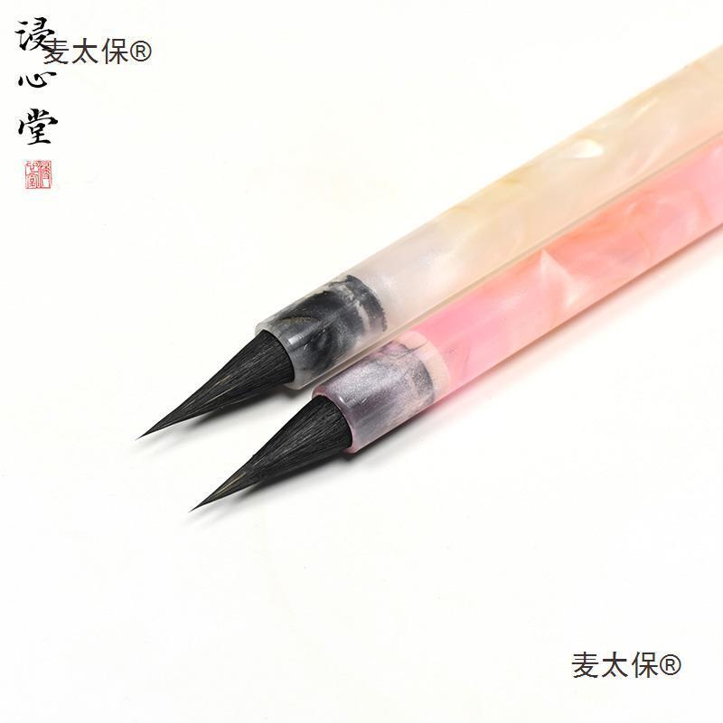 见描述浸金心堂落花黑麦紫尖毫文征明琴赋小楷勾线瘦毛笔太保