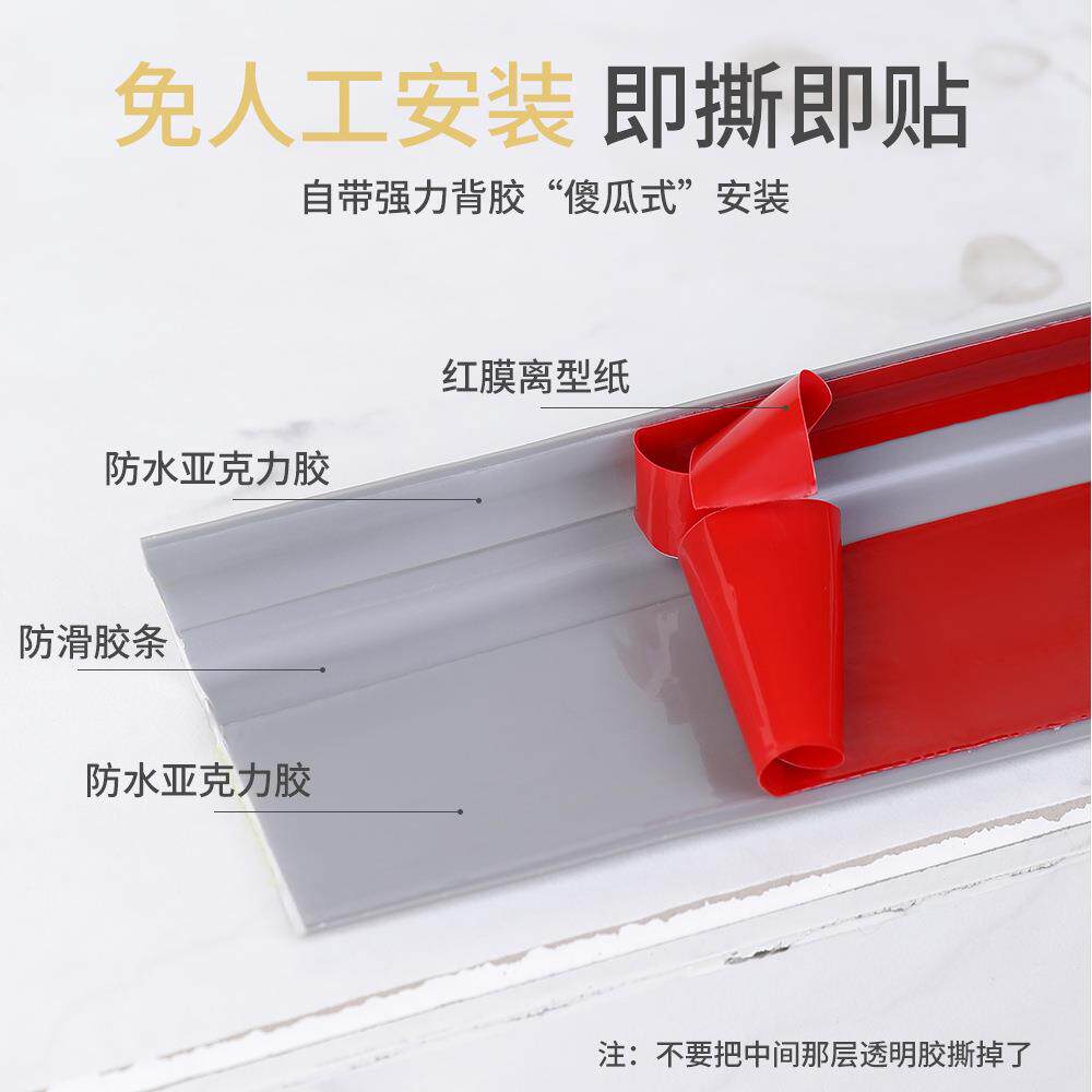 rg-1.5梯防滑条P用VC踏步压条自粘家台阶护角收条室外边幼儿园包