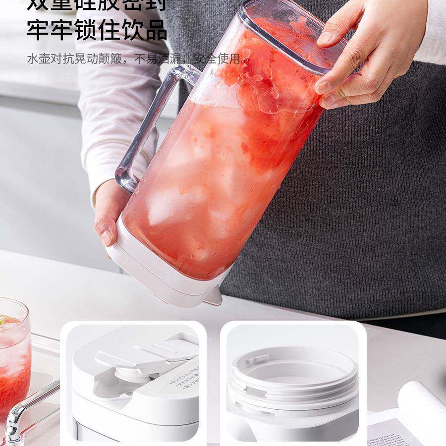 冷水高壶凉耐温家用密封冰箱果汁冰水大F9778J7J白容量开水塑料扎