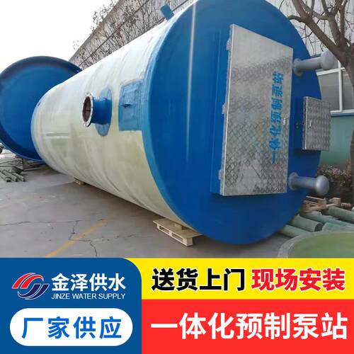 雨水一体化污水处水设备截流井提升地埋污预制GAH筒泵理站玻璃钢