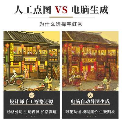 BX62南乡旧梦十F767T9S9字205新款客厅大气现绣代2感风工景名画手