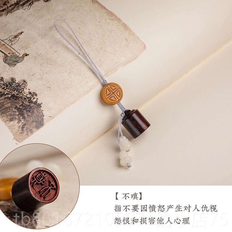 高档小叶紫檀古风圆手机链绳情吊坠情章信物U盘侣挂定件礼物 印章