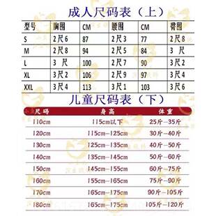 高档童成疆人新舞群舞维吾尔族石榴了石红榴花开舞儿蹈服演出服民