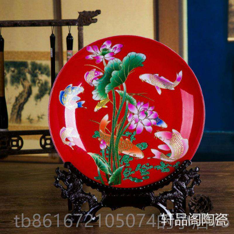 高档景德大号 陶瓷瓷盘摆件工艺品陶瓷 挂盘看盘镇坐盘摆盘装饰品