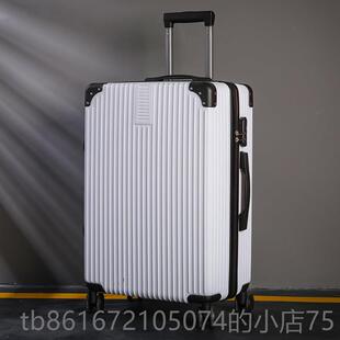 高档行李箱女男大容量颜子拉杆2021新款高值学生箱密码箱旅行皮箱