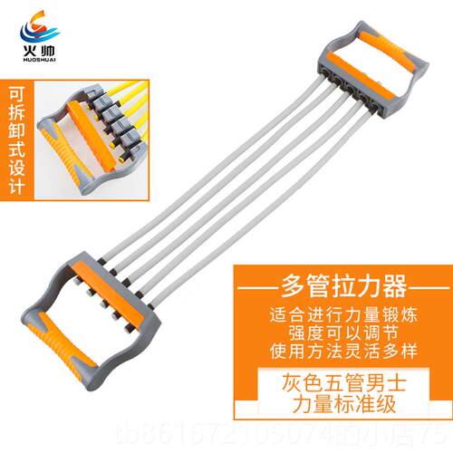 高档扩胸器弹力绳男士用健能身多功拉力带器女臂力胸肌背肌运动家