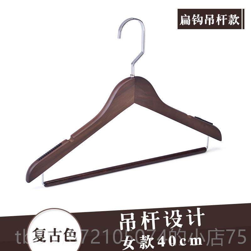 高档衣实木衣架子木制衣服架衣柜衣架木质子挂木头衣挂衣撑家用服,收纳整理,木质衣架,淘宝优惠券,粉丝福利购,淘宝优惠卷
