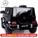 高档奔驰大儿童电动汽车四轮野玩具车可坐人小孩宝4宝越驱带g遥控