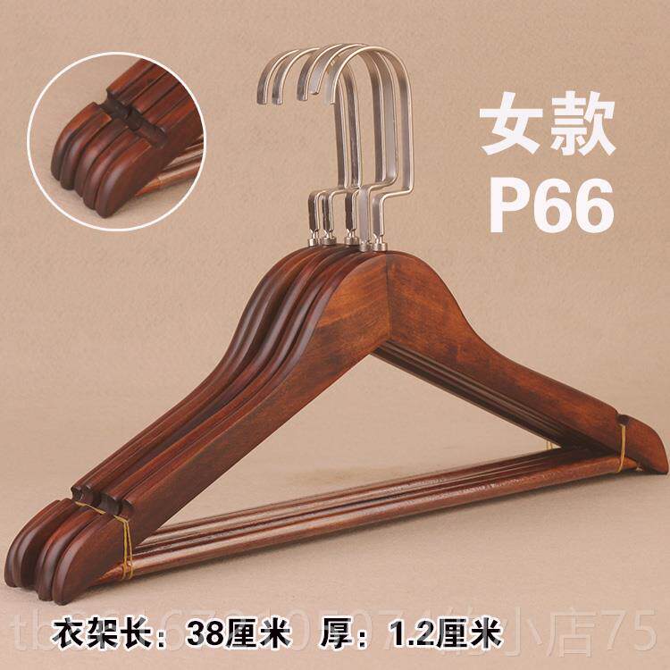 高档黑架色实木衣撑服装店防滑晾衣架酒店木质衣挂男装无痕女木衣