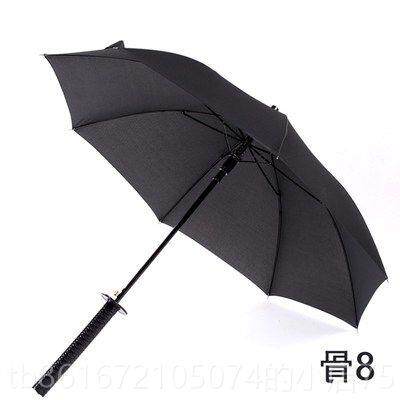 高档个性雨伞士气龙图腾男创意潮流长柄超大动漫十复字帅圣剑古雨