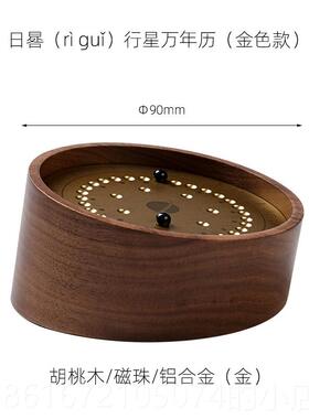 高档实木万年历摆件创意办公桌行星历男生生众日礼物小高日文创礼