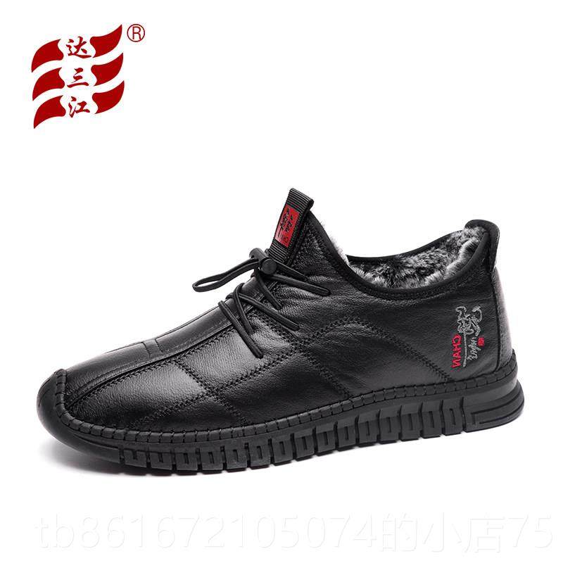 高档2024鞋秋冬季款老北京布男棉鞋蹬加绒加厚保暖一脚防滑软底男,流行男鞋,高帮鞋,淘宝优惠券,粉丝福利购,淘宝优惠卷