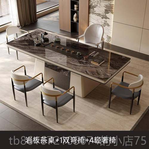 高档奢石公岩板台轻奢现代级感家用茶高办茶桌椅组合烧水泡茶一体