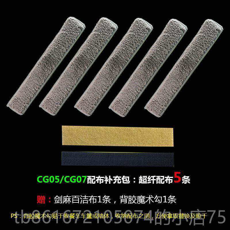 高档餐饭店擦子神器家用清洁厅桌喷水刮水器喷雾面挂窗户擦玻璃桌