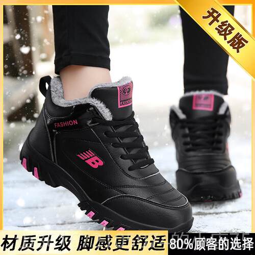 高档绒运加地动鞋女冬季新款加厚保暖中大棉鞋防滑软底老年人妈妈