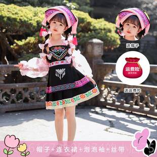 高档踩花山演出服儿哈族尼族服苗舞蹈哈尼宝贝少装数民族童男女童