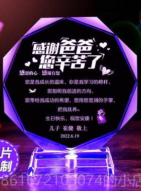 高档父亲节-礼物送爸爸实用生日给妈妈i4050中年长辈老爸d岁y定制