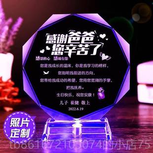 高档父亲节-礼物送爸爸实用生日给妈妈i4050中年长辈老爸d岁y定制